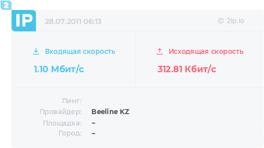 3g beeline в Уральске 3g beeline в Уральске