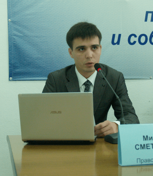 Михаил Сметанкин