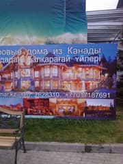 IMG_20121107_154528