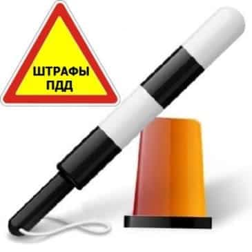 Штрафы за нарушение ПДД в Казахстане