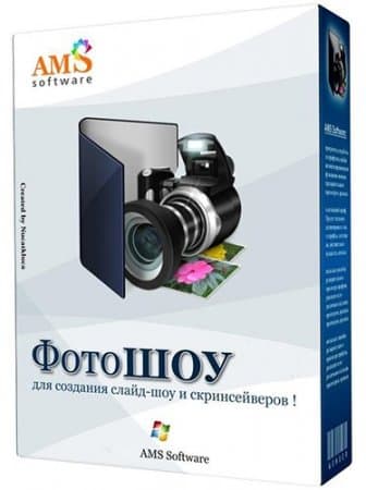 ФотоШОУ 5.15 (2013) PC
