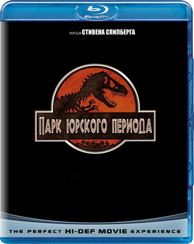 Парк Юрского периода Jurassic Park (1993) HDRip от Scarabey
