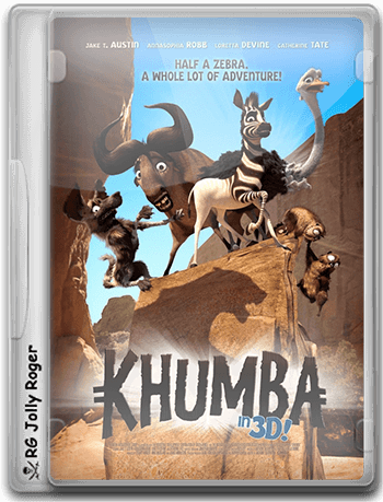 Король сафари Khumba (2013) HDRip от R. G. Jolly Roger