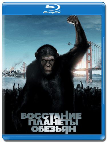 Восстание планеты обезьян Rise of the Planet of the Apes (2011) HDRip от Scarabey