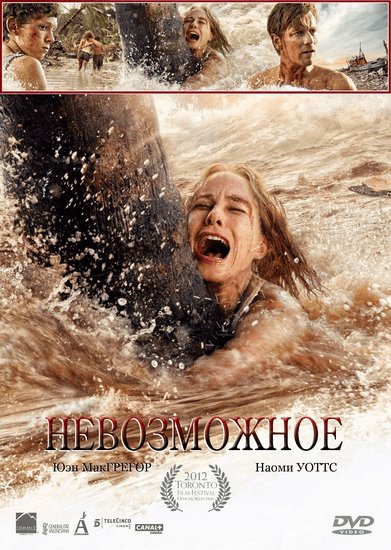 Невозможное Lo imposible / The Impossible (2012) HDRip от Scarabey