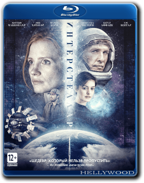 Интерстеллар Interstellar (2014) BDRip-AVC от HELLYWOOD
