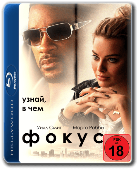 Фокус Focus (2015) BDRip-AVC от HELLYWOOD