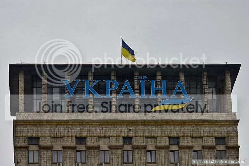 Kiev