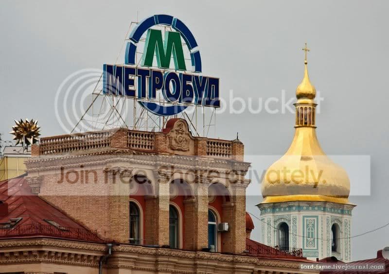 Kiev