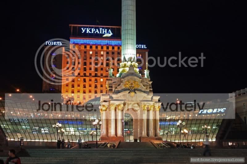 Kiev