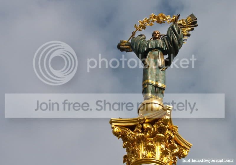 Kiev