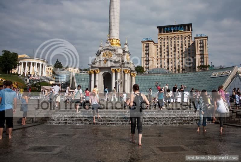 Kiev