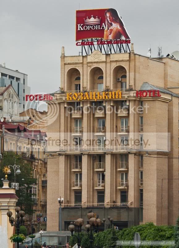 Kiev