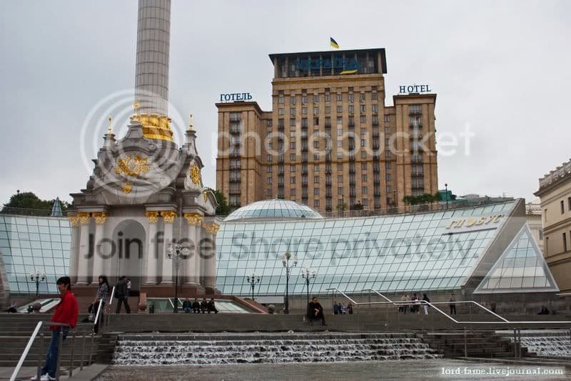 Kiev