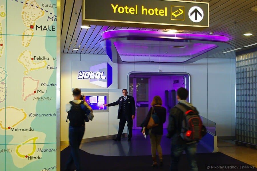 Amsterdam Airport Schiphol - Аэропорт Амстердам Схипхол