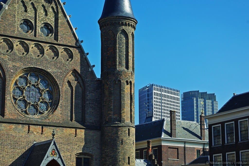Гаага - Den Haag - The Hague