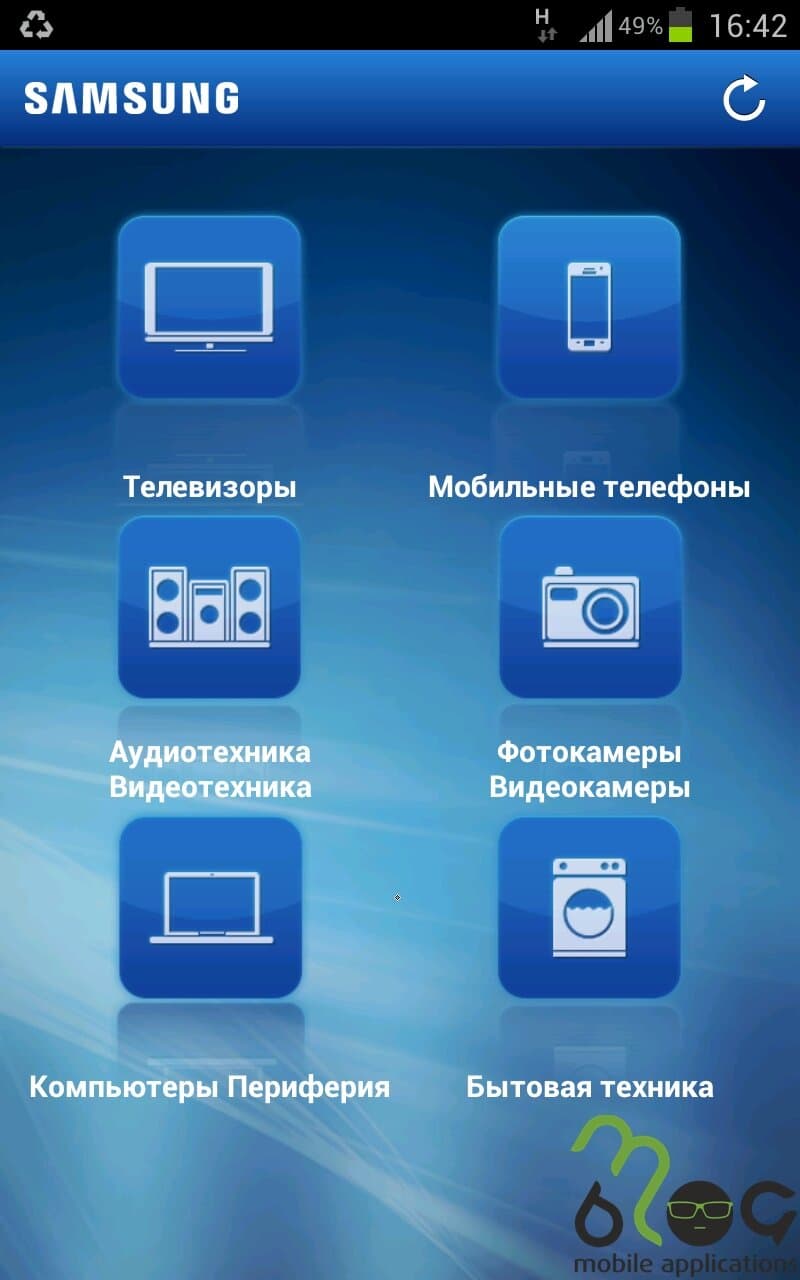 Samsung Mobile Catalog