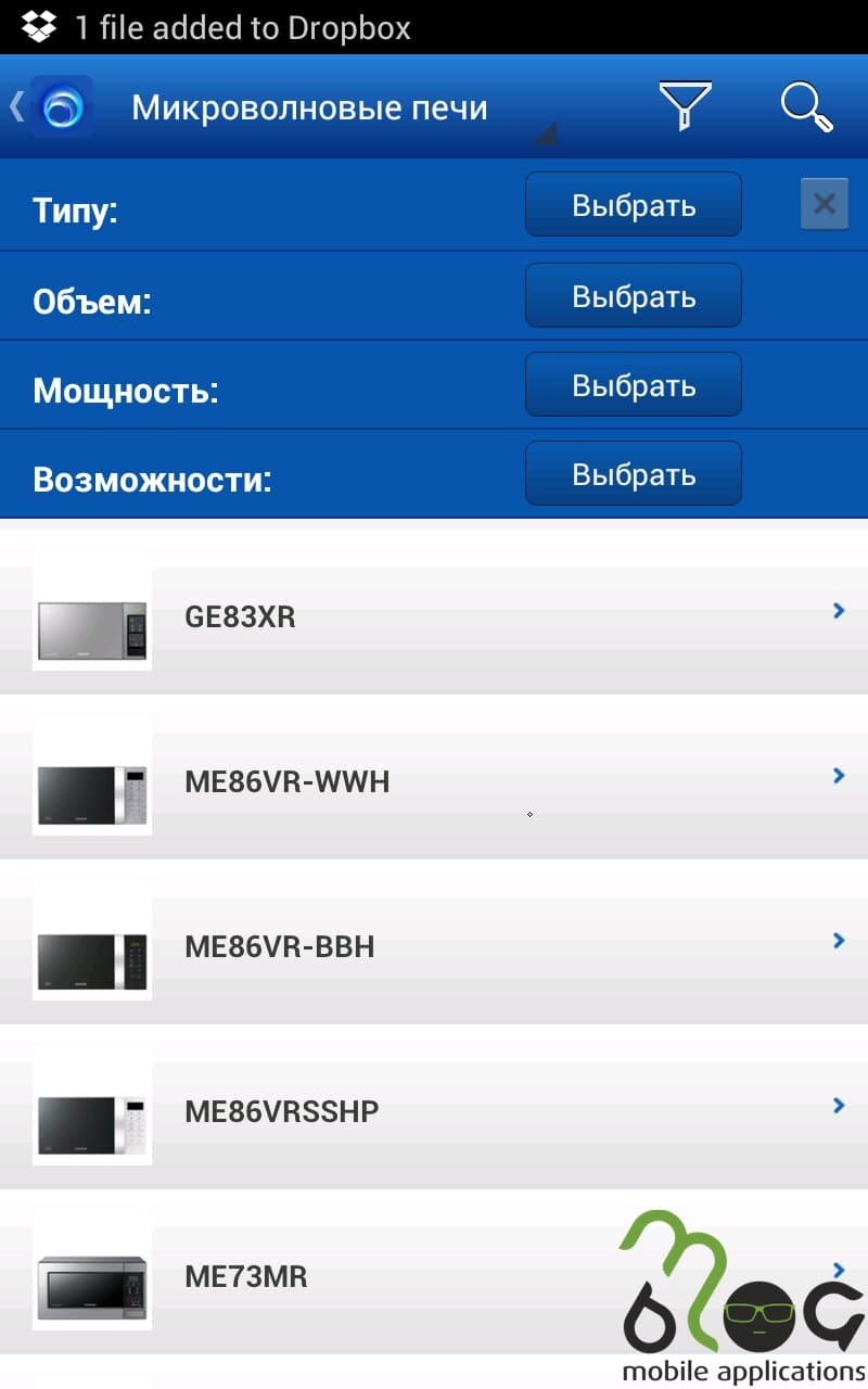 Samsung Mobile Catalog