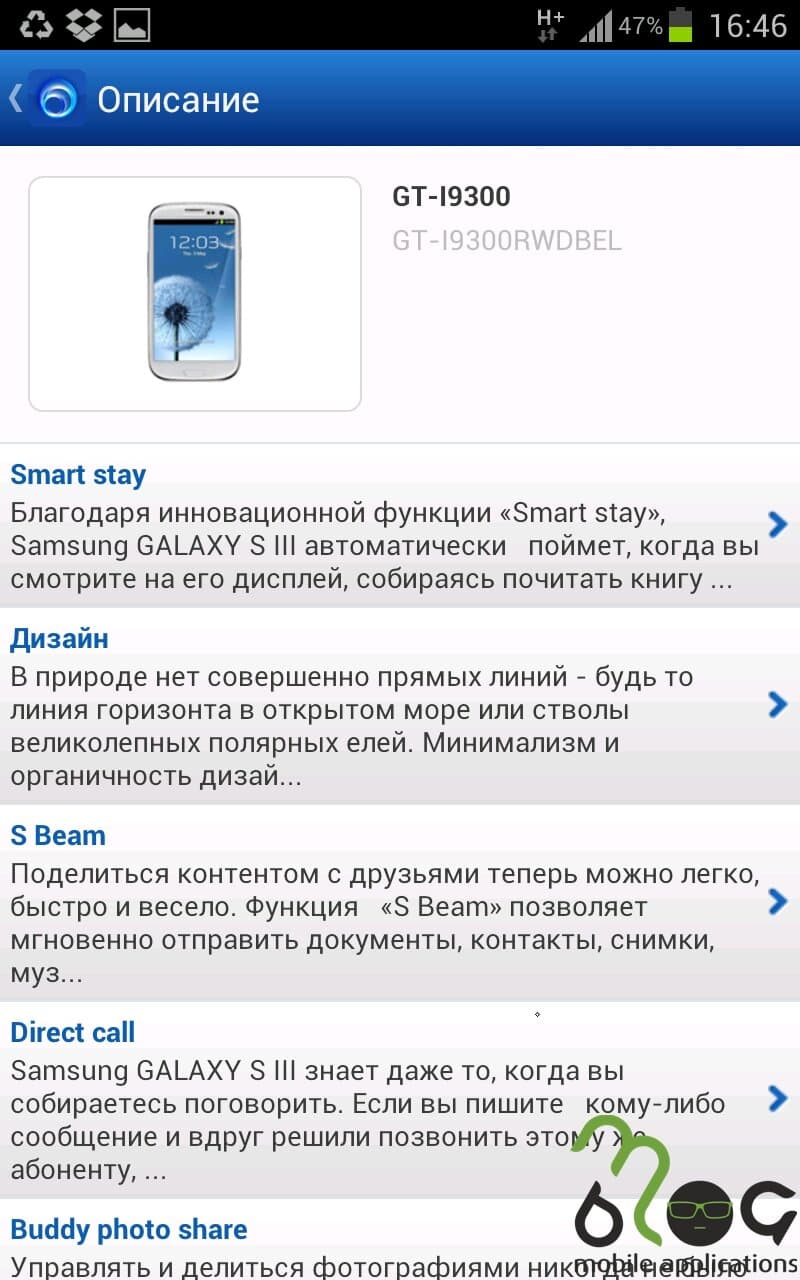 Samsung Mobile Catalog