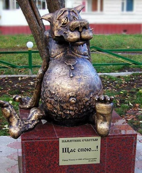 Необычные памятники России: Рис.21 Необычные памятники России: Рис.21