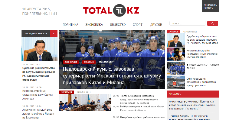 Total.kz Total.kz