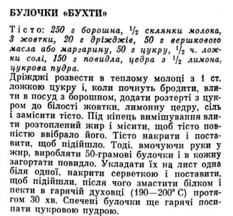 solodkepechyvo