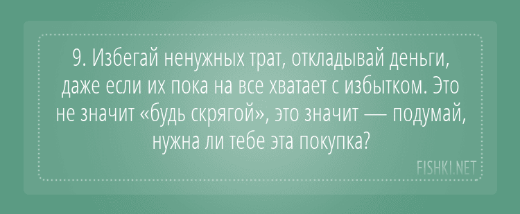 15 советов двадцатилетним, от того, кому уже за 40 15 советов двадцатилетним, от того, кому уже за 40 возраст, люди, совет