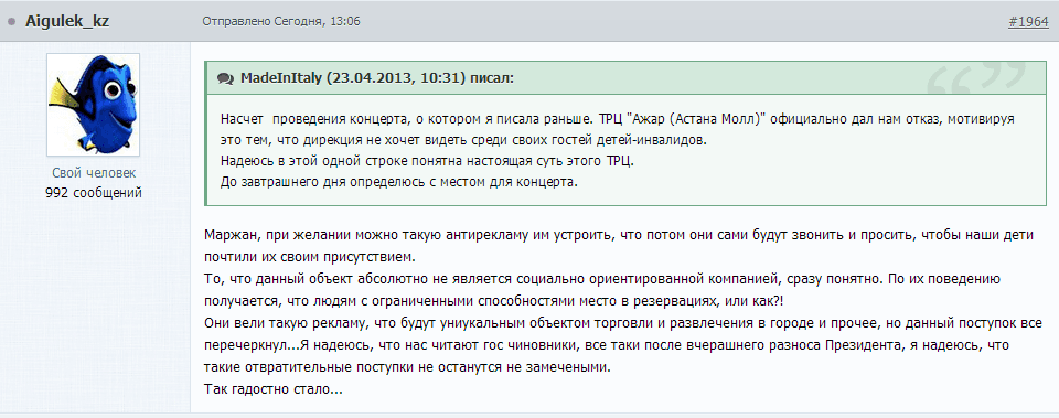 Пост о благотворительности, скандалах и блогерах Пост о благотворительности, скандалах и блогерах