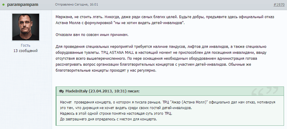 Пост о благотворительности, скандалах и блогерах Пост о благотворительности, скандалах и блогерах