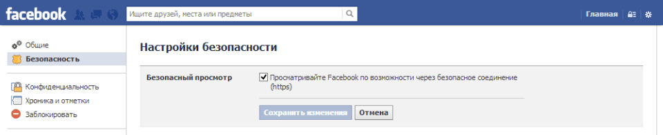 Проблемы с доступностью Facebook Казахстане. Кто виноват и что делать? Проблемы с доступностью Facebook Казахстане. Кто виноват и что делать?