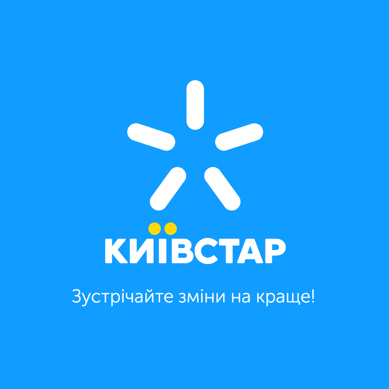 Сотовая связь в Украине Сотовая связь в Украине