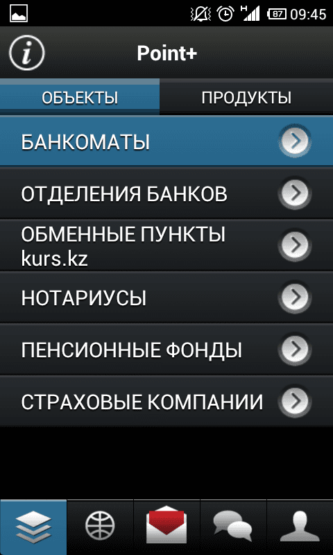 Point+ Point+