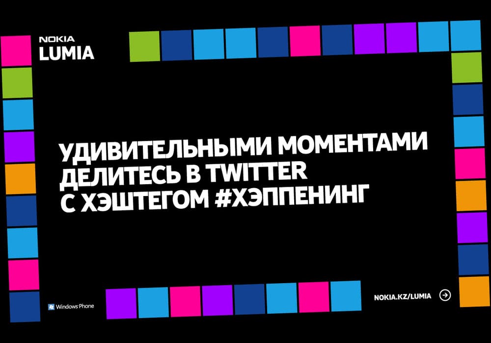 #Хэппенинг #Хэппенинг