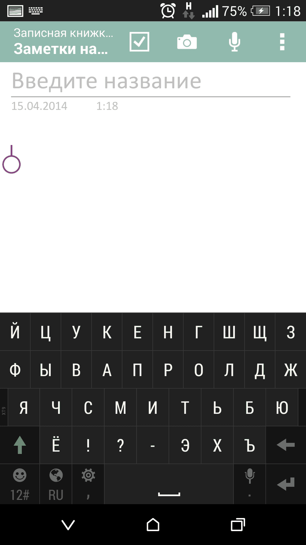 OneNote OneNote