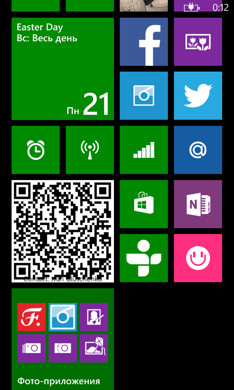 OneNote OneNote