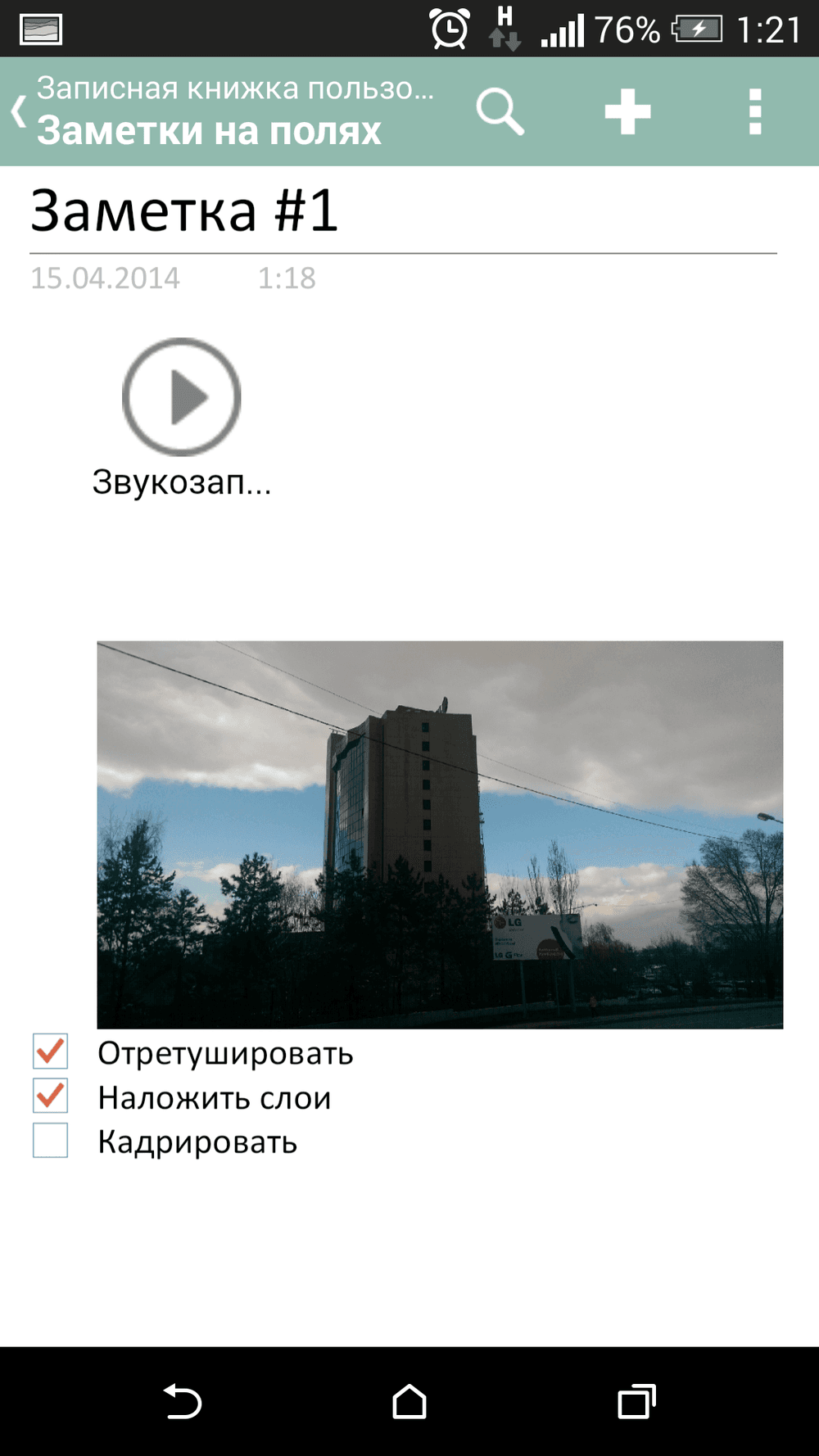 OneNote OneNote