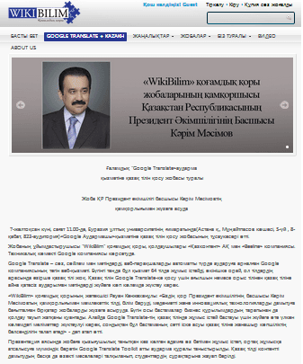 источник: http://wikibilim.kz источник: http://wikibilim.kz