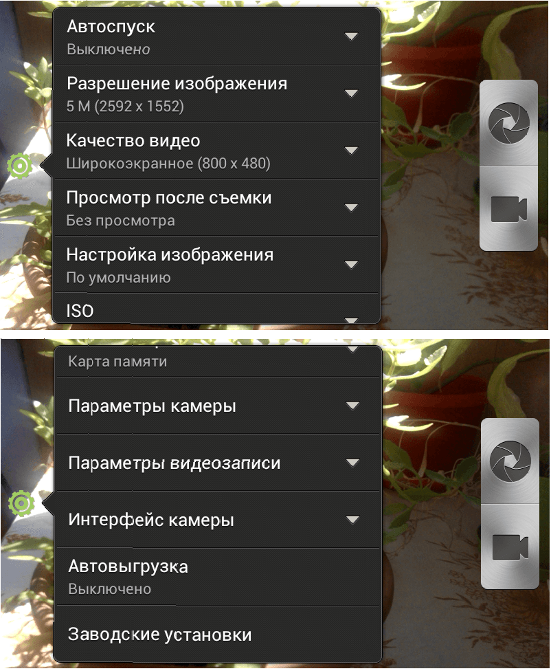 Фото Рустама Ниязова для SmartShow - обзор HTC Desire V Фото Рустама Ниязова для SmartShow - обзор HTC Desire V