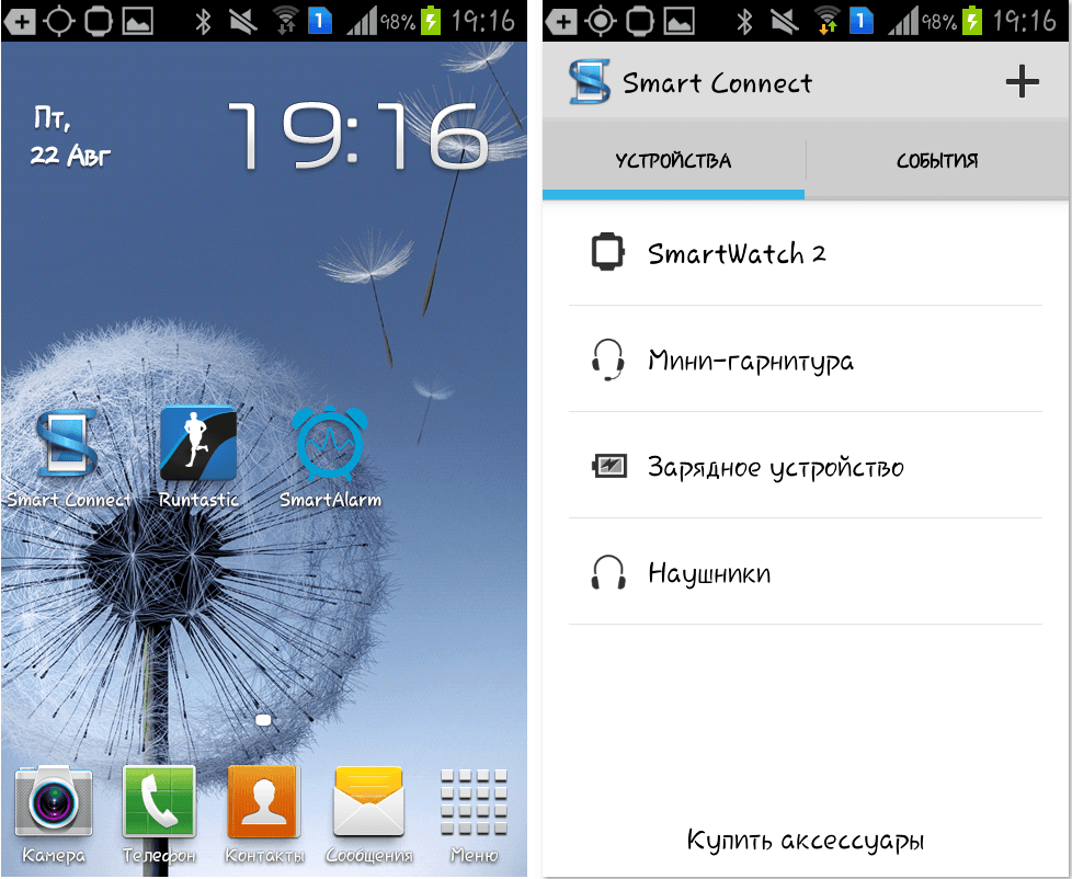 Скриншот SW2 Скриншот SW2