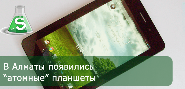 Фото Рустама Ниязова для статьи о планшете Asus Fonepad Фото Рустама Ниязова для статьи о планшете Asus Fonepad