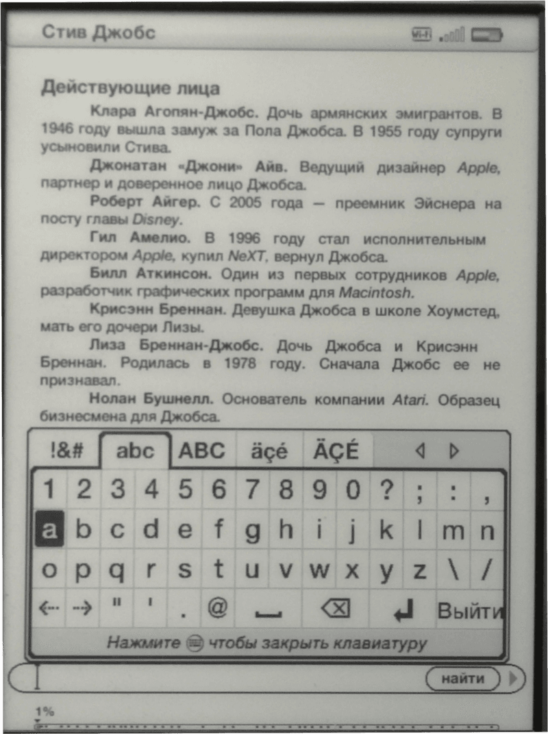 Фото Рустама Ниязов - обзор Kindle для SmartShow Фото Рустама Ниязов - обзор Kindle для SmartShow