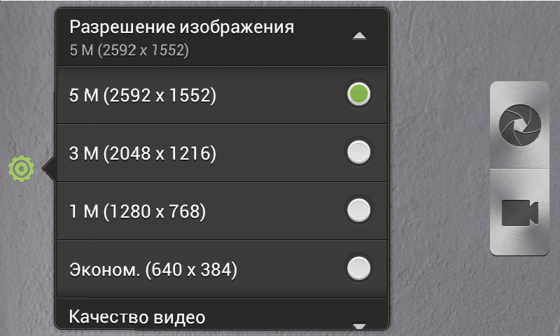 Фото Рустама Ниязова для SmartShow - обзор HTC Desire V Фото Рустама Ниязова для SmartShow - обзор HTC Desire V