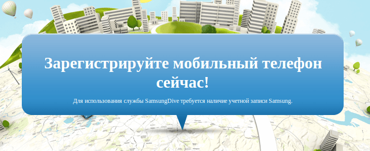 Фото/скриншот Рустама Ниязова для статьи Особенности смартфона Samsung Galaxy S Duos. Часть 3 Фото/скриншот Рустама Ниязова для статьи Особенности смартфона Samsung Galaxy S Duos. Часть 3