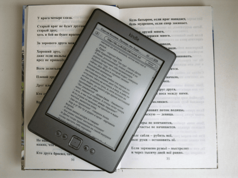 Фото Рустама Ниязов - обзор Kindle для SmartShow Фото Рустама Ниязов - обзор Kindle для SmartShow