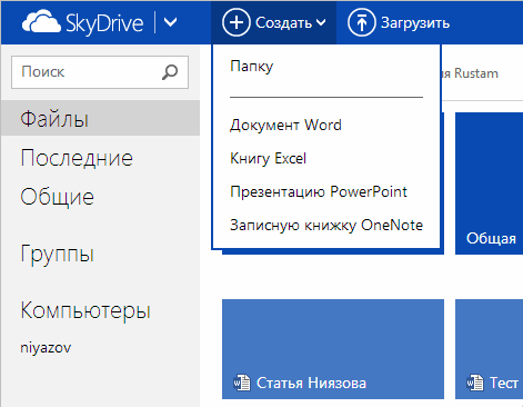 Скриншот для поста Рустама Ниязова о редактировании Word Скриншот для поста Рустама Ниязова о редактировании Word