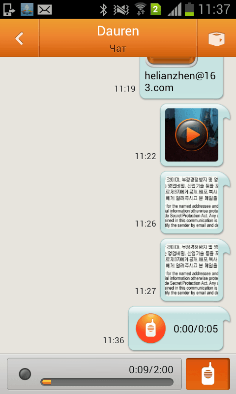 Фото/скриншот Рустама Ниязова для статьи Особенности смартфона Samsung Galaxy S Duos. Часть 3 Фото/скриншот Рустама Ниязова для статьи Особенности смартфона Samsung Galaxy S Duos. Часть 3