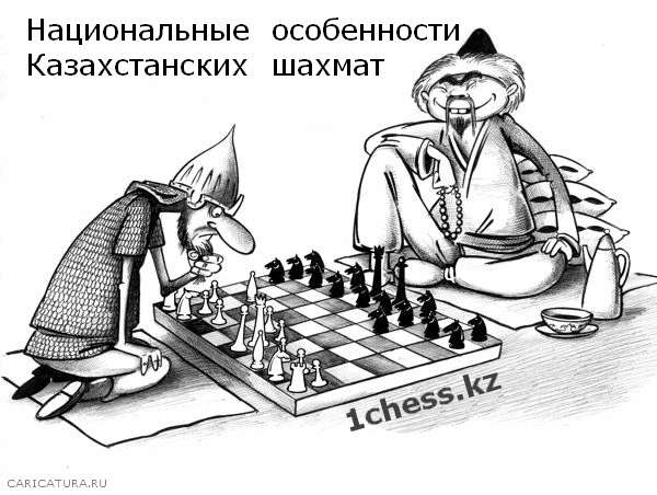 шахматы онлайн Шахматы онлайн
