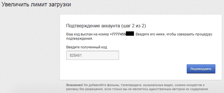 Youtube cнял ограничения Youtube cнял ограничения