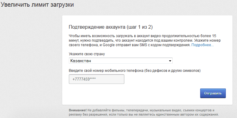 Youtube cнял ограничения Youtube cнял ограничения