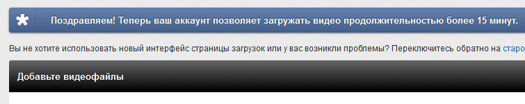 Верификация аккаунта Youtube Верификация аккаунта Youtube
